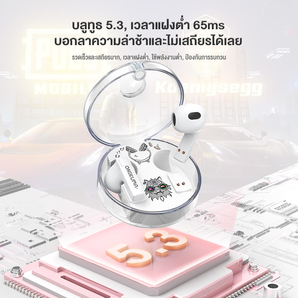หูฟังเกมมิ่งไร้สาย ONIKUMA T301 TWS GAMING EARBUDS - สีขาว_5